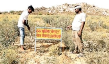 नगरपालिका की गुमनाम पड़ी भूमि पर खेल मैदान व पालिका कर्मचारियों के लिए बनेगी आवासीय कॉलोनी