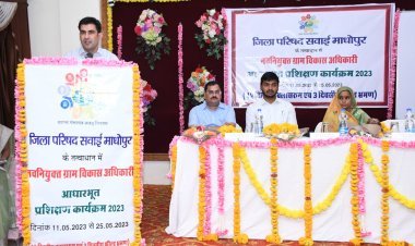 प्रशिक्षु ग्राम विकास अधिकारी पूर्ण निष्ठा एवं ईमानदारी से कार्य करें: जिला कलक्टर प्रशिक्षण कार्यक्रम में अनुशासन महत्वपूर्ण