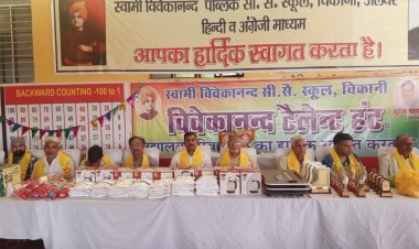 बच्चे हमारे देश का भविष्य हैं- ईश भारद्वाज - विवेकानंद टैलेंट हंट प्रतियोगिता का हुआ आयोजन