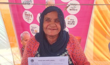 सरबती को मिला कैंप का लाभ, राजस्व रिकॉर्ड में दर्ज हुई वसीयत