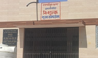 सुविधाए होते हुए भी आमजन को सुविधा का लाभ नही