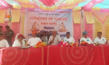 शिव विधायक अमीन खान द्वारा बांकाणा तला विद्यालय में टिन शैड निर्माण की घोषणा