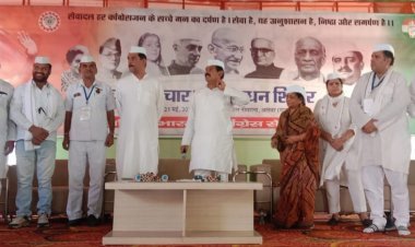 अखिल भारतीय कांग्रेस सेवा दल के चुनाव प्रचार एवं प्रबंधन प्रशिक्षण शिविर का हुआ समापन समारोह 