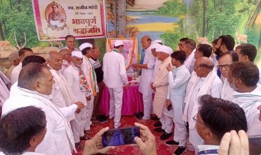 पूर्व प्रधानमंत्री राजीव गांधी की पुण्यतिथि पर श्रद्धांसुमन अर्पित किये