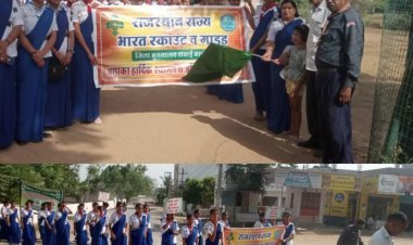 अंतर्राष्ट्रीय जैव विविधता दिवस  के अवसर पर जनचेतना रैली व पोस्टर एवं निबंध प्रतियोगिता का आयोजन