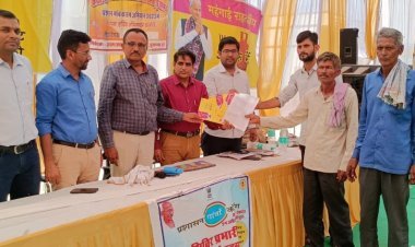 50 वर्षो से रिकॉर्ड में चल रही त्रुटि का कैंप में हुआ शुद्धिकरण