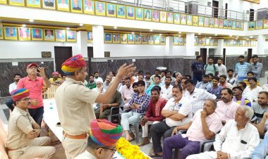 पुलिस  ने मांगा आमजन का सहयोग : पुलिस पब्लिक  पंचायत का आयोजन 