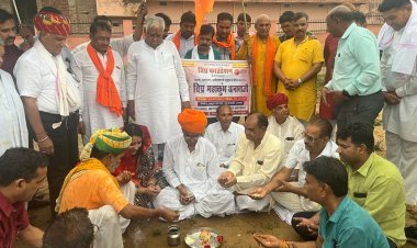 विप्र फाउंडेशन ने खेल मैदान में भूमि पूजन कर योजनाओं को दिया अंतिम रूप 