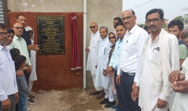 50 लाख रुपए की लागत से बनने वाले खेल स्टेडियम का किया शिलान्यास