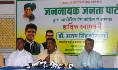     राजस्थान में संगठनात्मक  नियुक्तियों के साथ जेजेपी ने किया चुनावी शंखनाद।