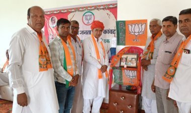 भाजपा मंडल कांवट कार्यसमिति की बैठक आयोजित 