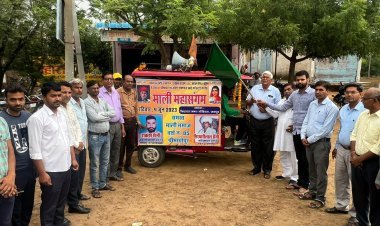 प्रचार-प्रसार रथ को हरी झंडी देकर किया रवाना