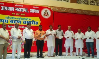 श्री अग्रवाल महासभा अलवर की नवनिर्वाचित कार्यकारिणी ने ली शपथ