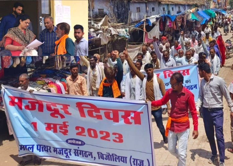 अंतरराष्ट्रीय मजदूर दिवस पर खान श्रमिकों ने निकाली रैली,किया संगोष्ठी का आयोजन