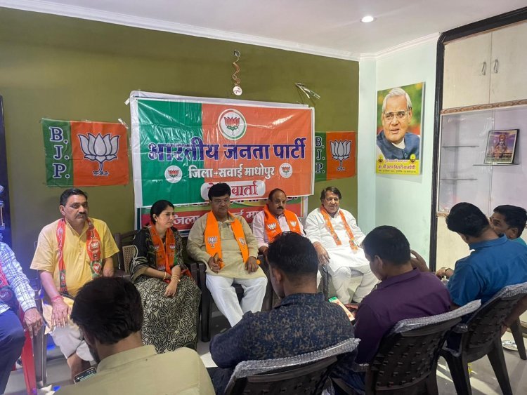 भाजपा 4 मई को करेगी जिला कलेक्ट्रेट का घेराव , प्रदेश अध्यक्ष सीपी जोशी और विधानसभा नेता प्रतिपक्ष राजेन्द्र राठौड़ रहेंगे उपस्थित
