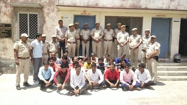 कारागृह में बैठे अपराधियों से बात करना पड़ा महंगा, पुलिस ने 20 को किया गिरफ्तार