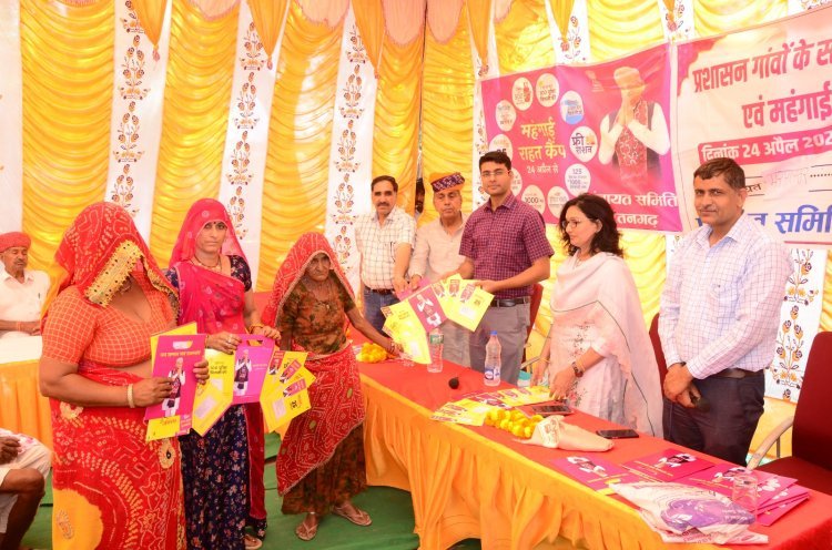 जिला कलक्टर सिहाग ने लाभार्थियों को दिए मुख्यमंत्री गारंटी कार्ड