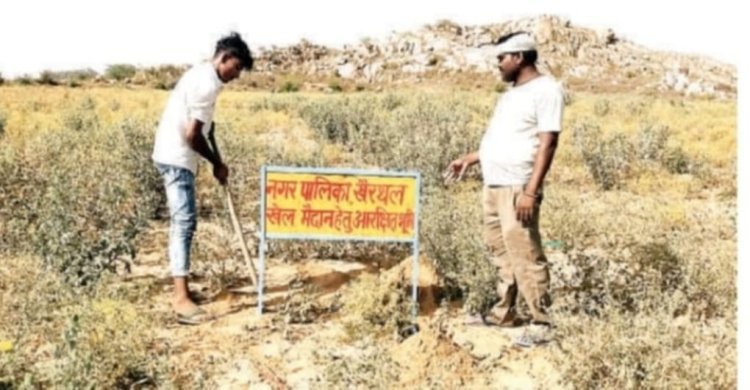 नगरपालिका की गुमनाम पड़ी भूमि पर खेल मैदान व पालिका कर्मचारियों के लिए बनेगी आवासीय कॉलोनी