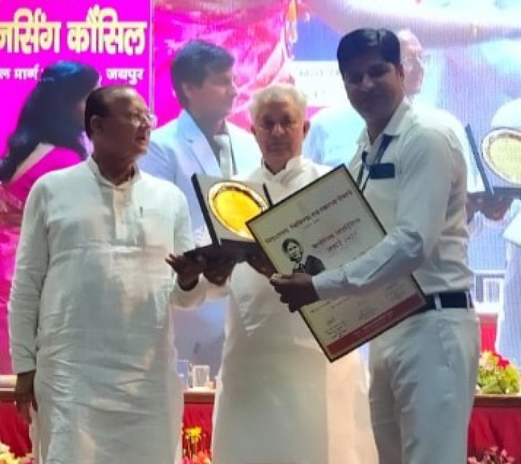 वर्मा को मिला राज्य स्तर पर सम्मान