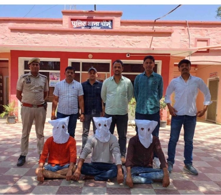 अवैध हथियारों के साथ हाईवे पर लूटपाट करने वाले तीन लुटेरों को पुलिस ने किया गिरफ्तार