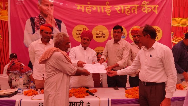 42 साल बाद मिली खातेदारी तो छलके खुशी के आंसू