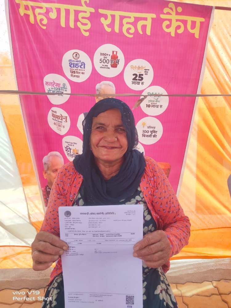 सरबती को मिला कैंप का लाभ, राजस्व रिकॉर्ड में दर्ज हुई वसीयत