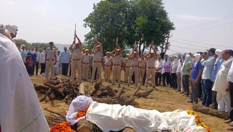 गार्ड ऑफ ऑनर के साथ सिपाही अर्जुनलाल को दी अंतिम विदाई