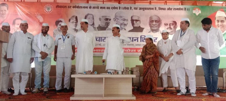 अखिल भारतीय कांग्रेस सेवा दल के चुनाव प्रचार एवं प्रबंधन प्रशिक्षण शिविर का हुआ समापन समारोह