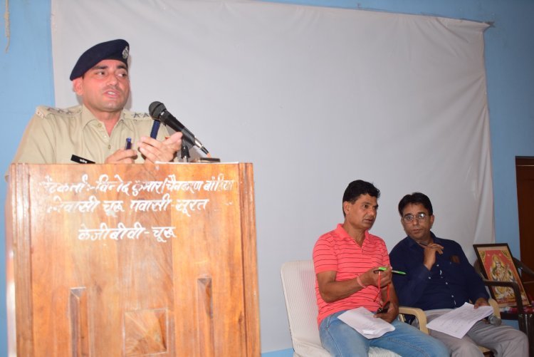 ईमानदारी व निष्ठा के साथ करें अपने कर्तव्यों का निर्वहन : बुरड़क*