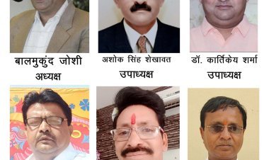 सीकर संभाग पत्रकार सोसायटी का गठन  बाल मुकुंद जोशी अध्यक्ष बने