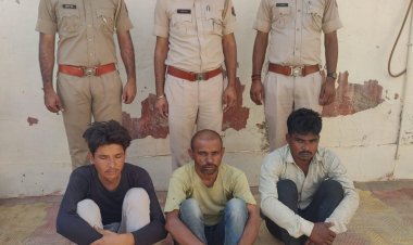 एक बाइक सहित तीन संदिग्ध व्यक्तियों को किया गिरफ्तार