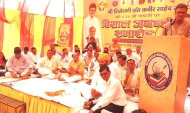 जो समाज बोलता है वही लोकतंत्र की वाणी बन जाया करती है- राठौड़ चूरू में पहली बार आयोजित हुआ संत कबीरदास जयन्ती समारोह  बड़ी संख्या में उपस्थित हुए समाज के प्रतिनिधि