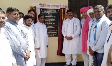 मेवात बालिका आवासीय विद्यालय महुआखुर्द में अपग्रेडेशन कार्य का हुआ शिलान्यास