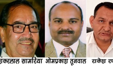 क्या सचिन पायटल को करना चाहिए नई पार्टी का गठन ?