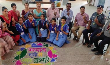 मतदाता जागरूकता स्वीप कार्यक्रम के तहत स्काउट गाइड सदस्यों ने बनाई रंगोली