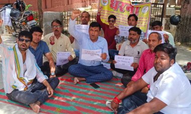 पीएमओ को हटाने की मांग को लेकर धरना 