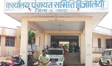 भाजपा के पं.स.सदस्यों ने किया साधारण सभा का बहिष्कार