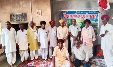 किसान महापंचायत की एक दिवसीय कार्यशाला यमुना के पानी एवं फसल के दाम को लेकर संपन्न!