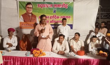 भ्रष्टाचार का अड्डा बन चुकी है नगर परिषद, समय आने पर करवाएंगे जांच - राठौड़