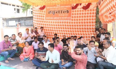 अपनी मांगों को लेकर बीआरकेजीबी कर्मचारियों ने किया विरोध प्रदर्षन