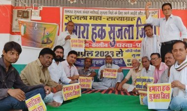 शिक्षित, सुविकसित, समृद्ध सुजलांचल के लिए सुजला जिला जरूरी