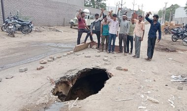 सड़क के बीचो-बीच हुआ बड़ा खड्डा दे रहा दुर्घटनाओं को निमंत्रण, लोगों ने प्रदर्शन कर मरमत की की मांग
