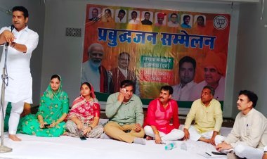 आपातकाल को भाजपा नेताओं ने बताया काला अध्याय 