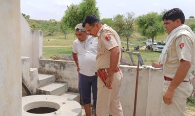 पानी के बिलियों में मिला बुर्जुग का शव