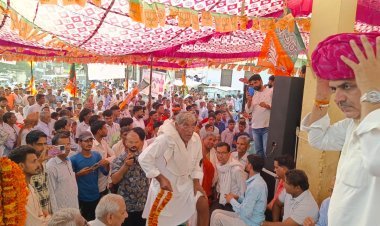 मोदी सरकार के 9 साल पूरे होने पर पीएम के नेतृत्व को बताया बेमिसाल: कुलदीप धनखड़  जन संवाद कार्यक्रम में उमड़ा जनसैलाब