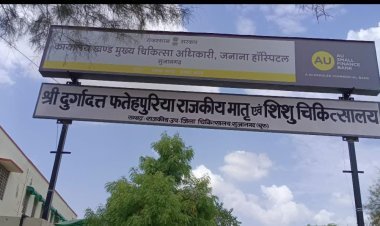 बिजली चोरी, निजी मेडिकल प्रचार के मामले में उच्च स्तरीय जांच के आदेश एक अधिकारी के बचाव में सक्रिय होते जा रहे हैं दो राजनीतिक दलों के नेता 