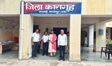 जिला कारागृह का किया साप्ताहिक निरीक्षण