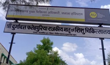 एक अधिकारी के बचाव में सक्रिय होते जा रहे हैं दो राजनीतिक दलों के नेता...  बिजली चोरी, निजी मेडिकल प्रचार के मामले में उच्च स्तरीय जांच के आदेश