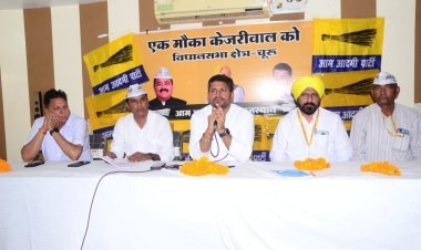 कार्यकर्ता ही बनाता है पार्टी को मजबूत - मिश्रा आम आदमी पार्टी की बैठक आयोजित