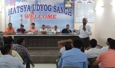 मत्स्य उद्योग संघ की वार्षिक आम सभा का हुआ आयोजन  